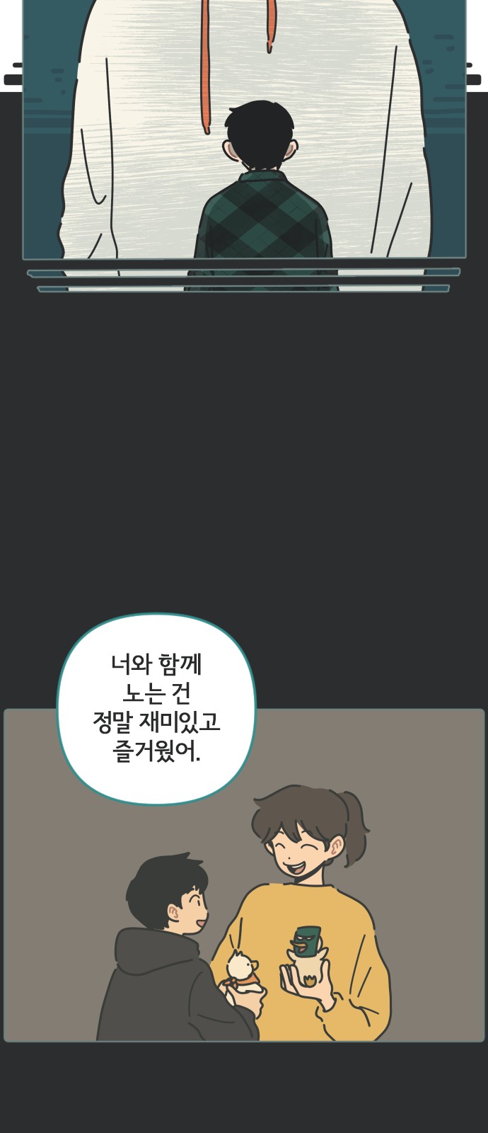 12 페이지