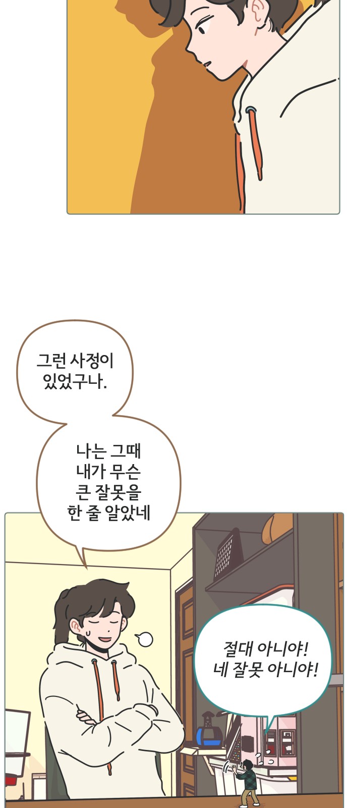 18 페이지