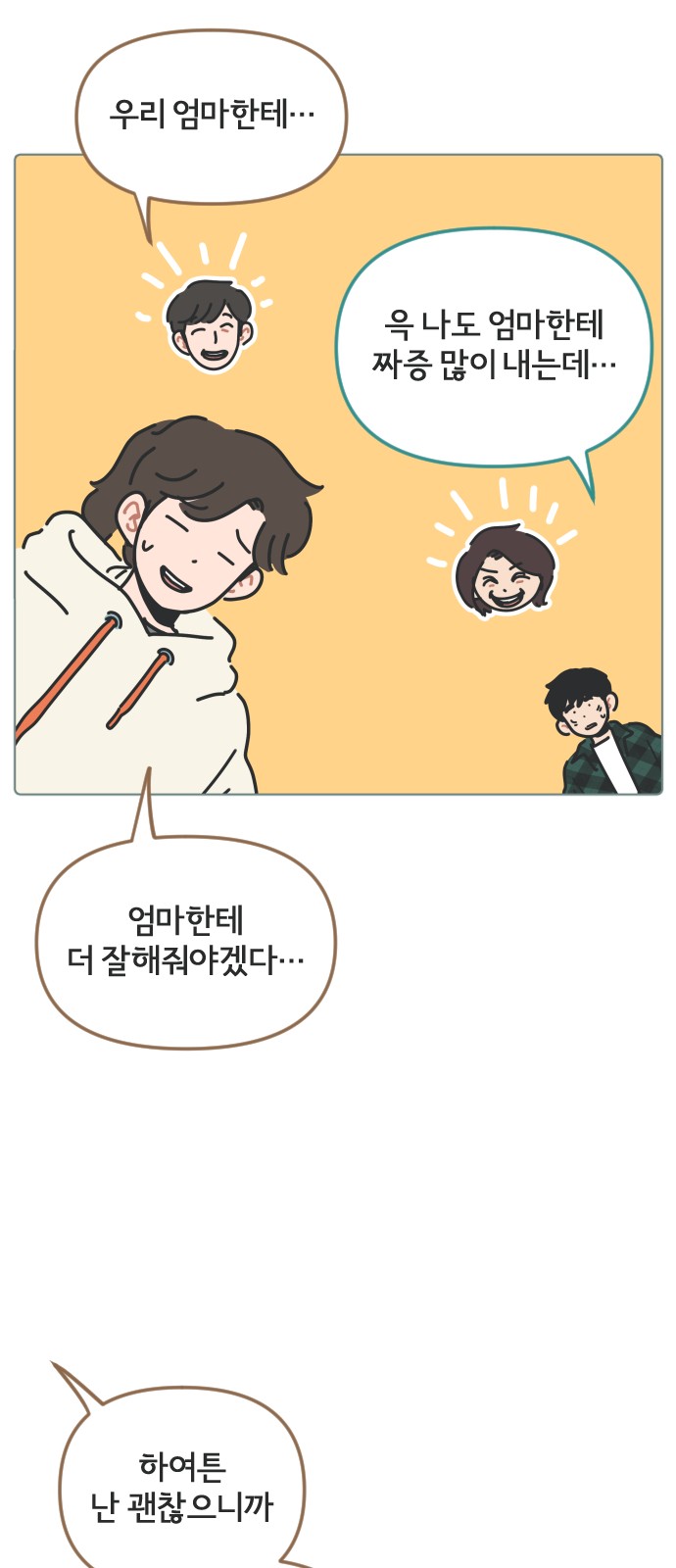 21 페이지