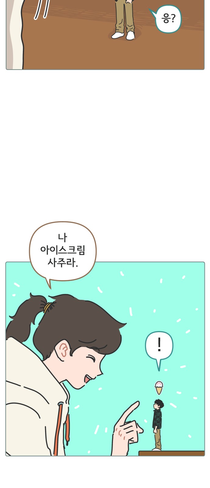 28 페이지