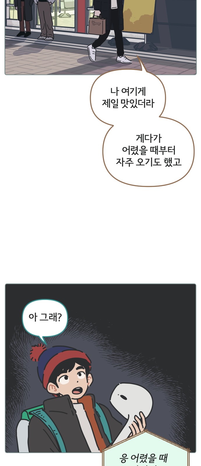 31 페이지