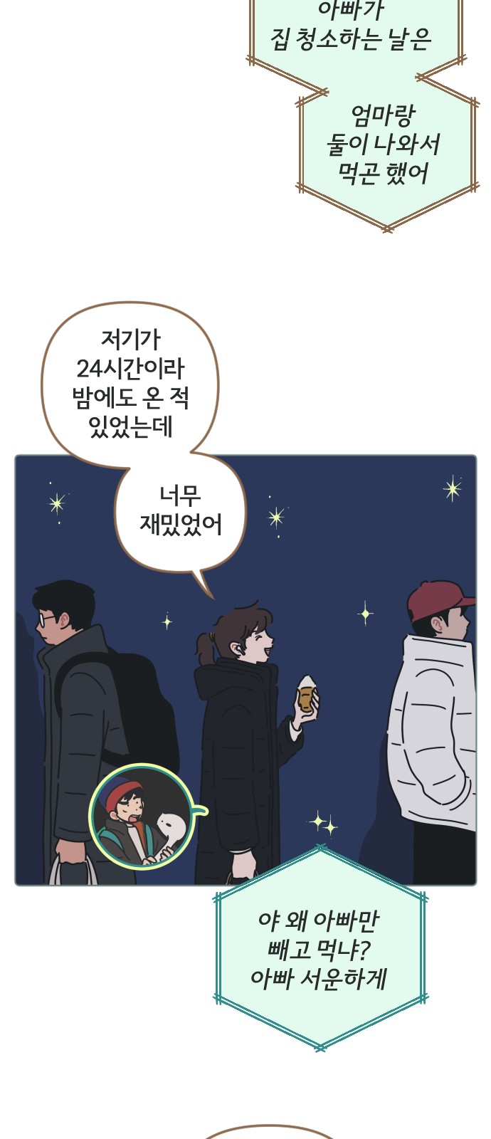 32 페이지