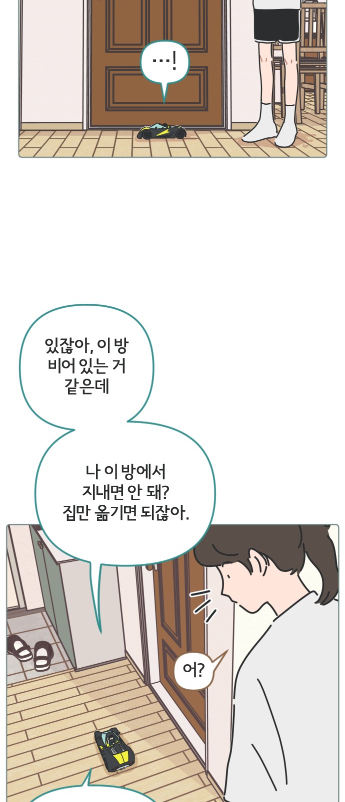 41 페이지
