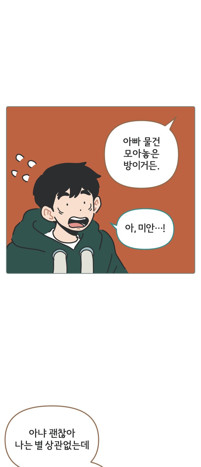 43 페이지