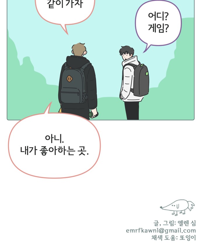50 페이지