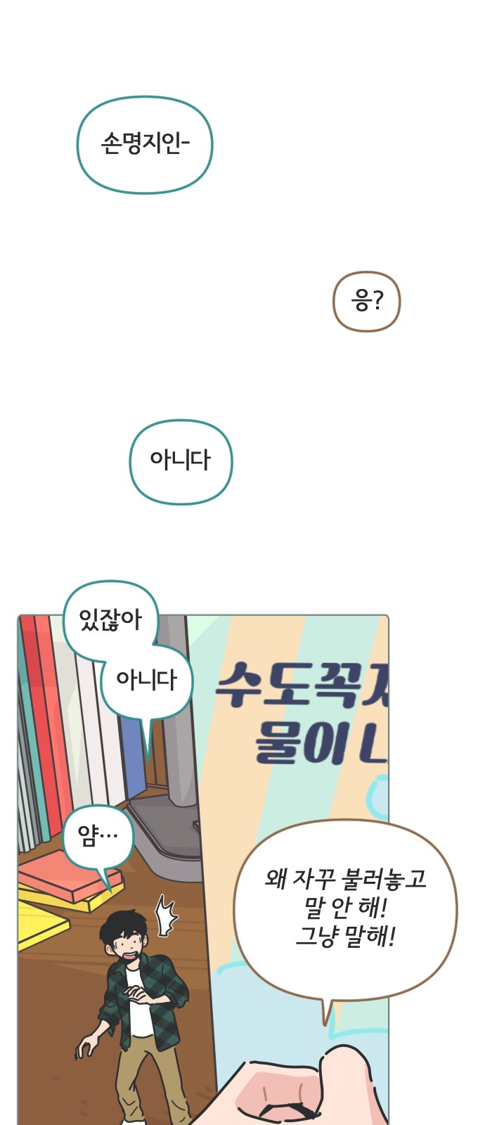 8 페이지