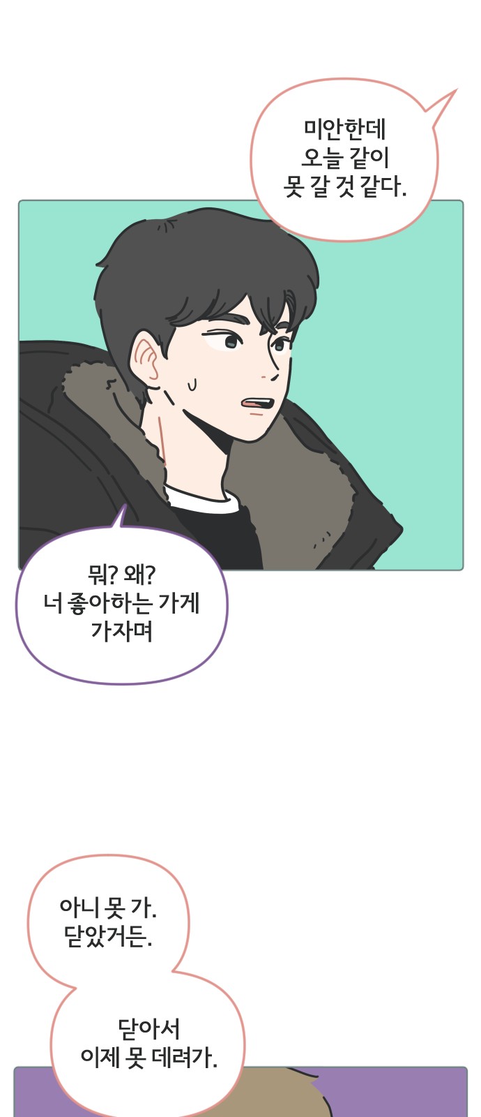 10 페이지