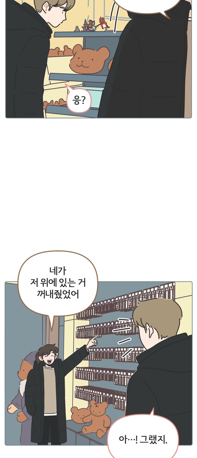 23 페이지