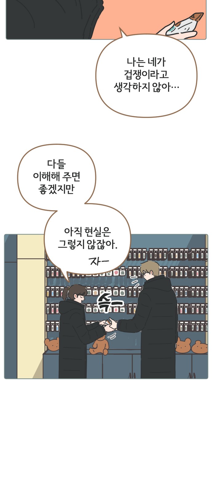 27 페이지