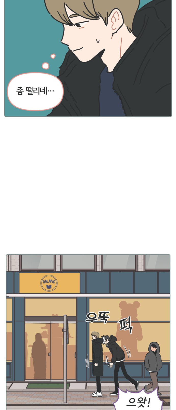 3 페이지