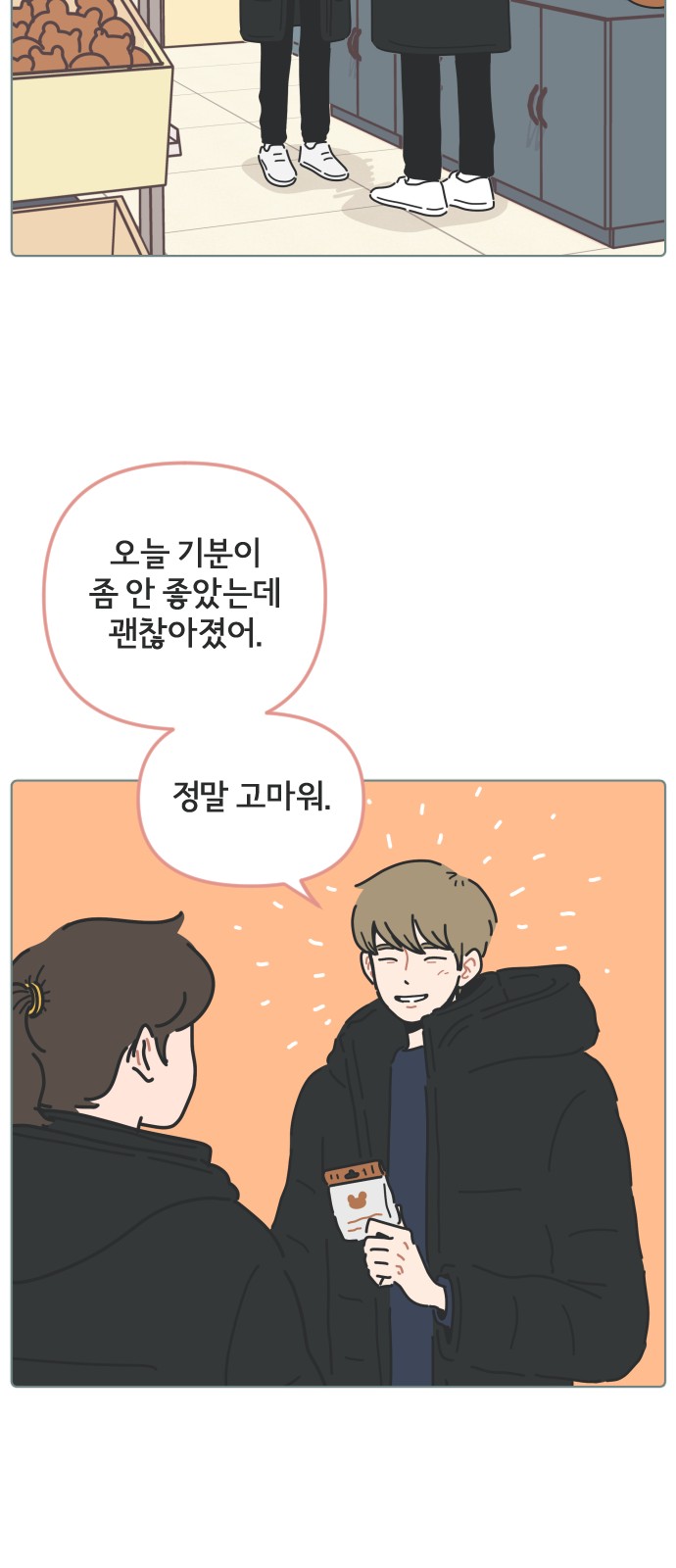 30 페이지