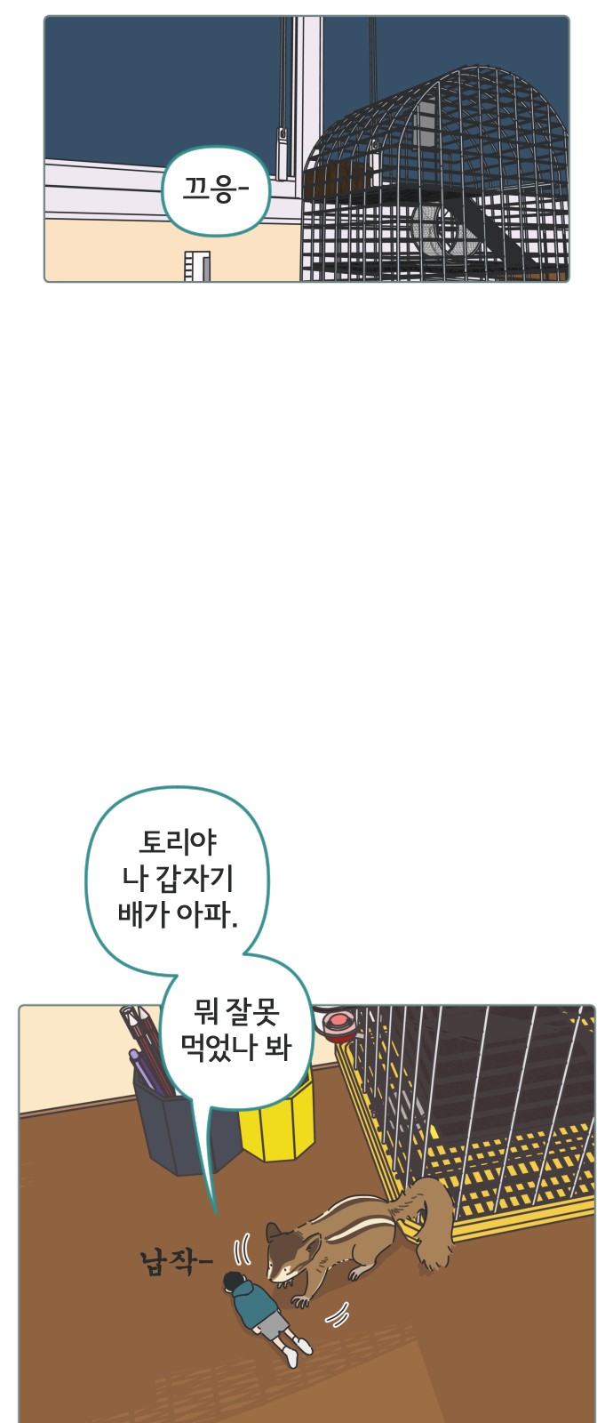 33 페이지