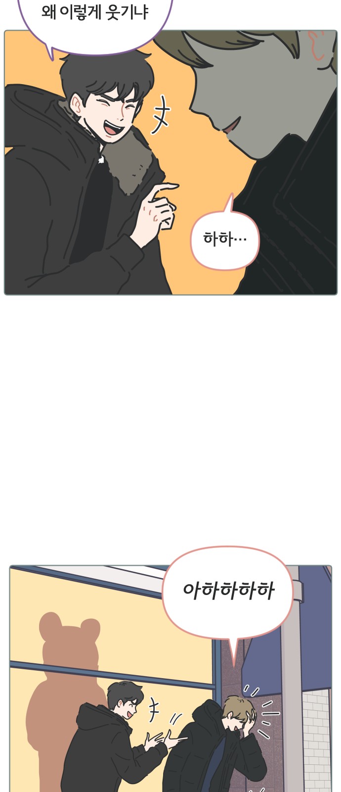 8 페이지
