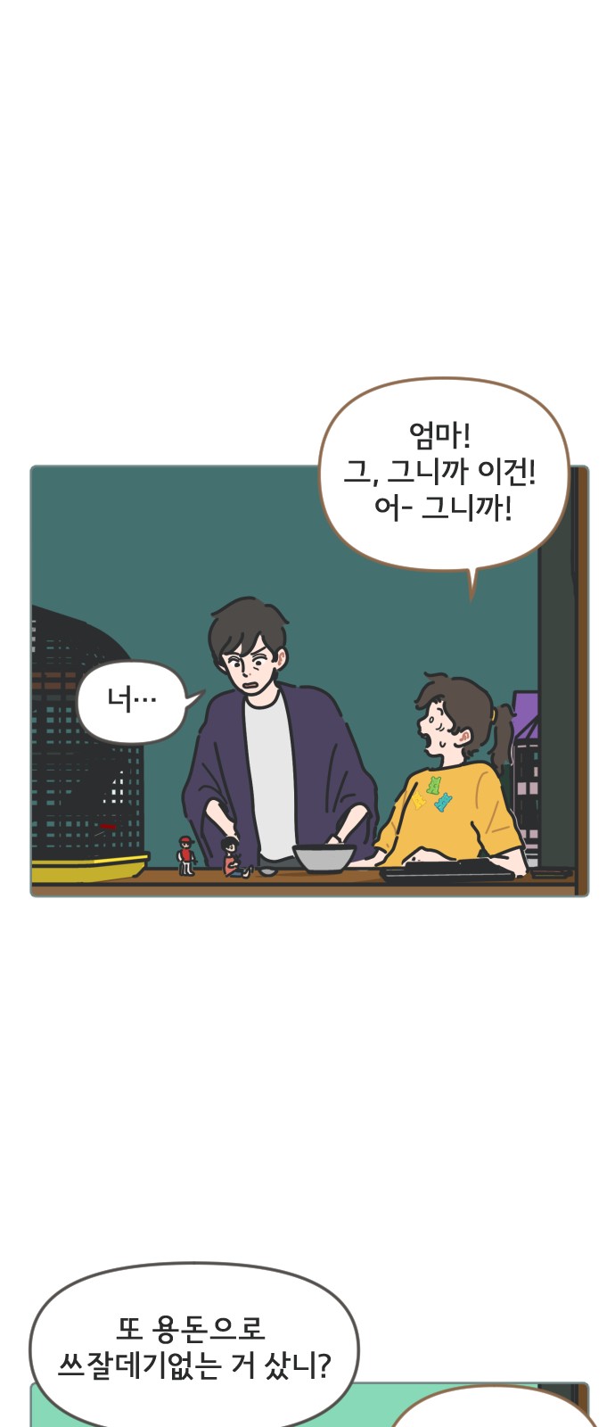 1 페이지
