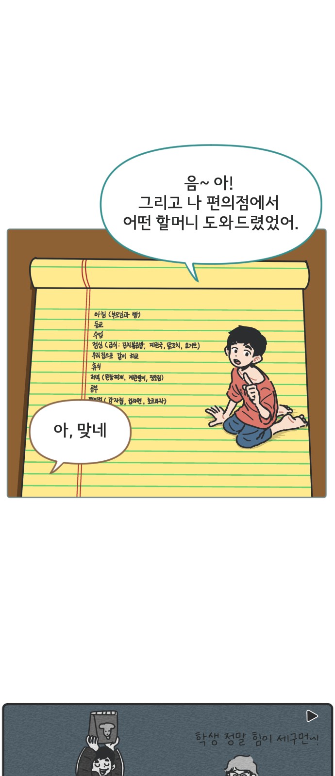 10 페이지