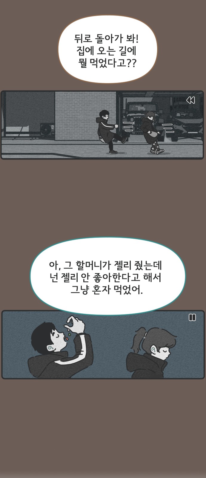 12 페이지