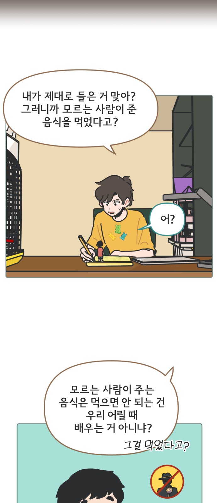 13 페이지