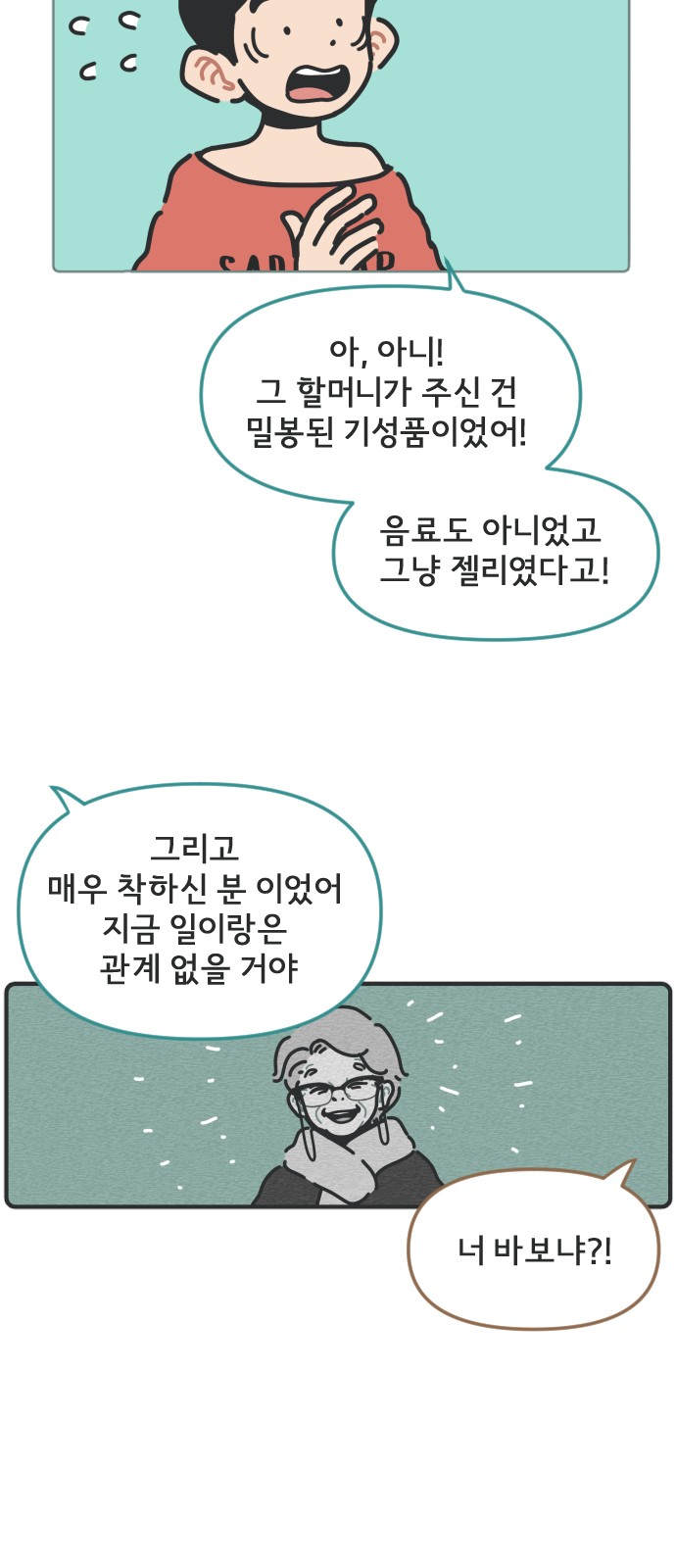 14 페이지