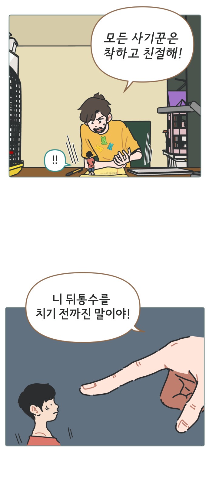 15 페이지