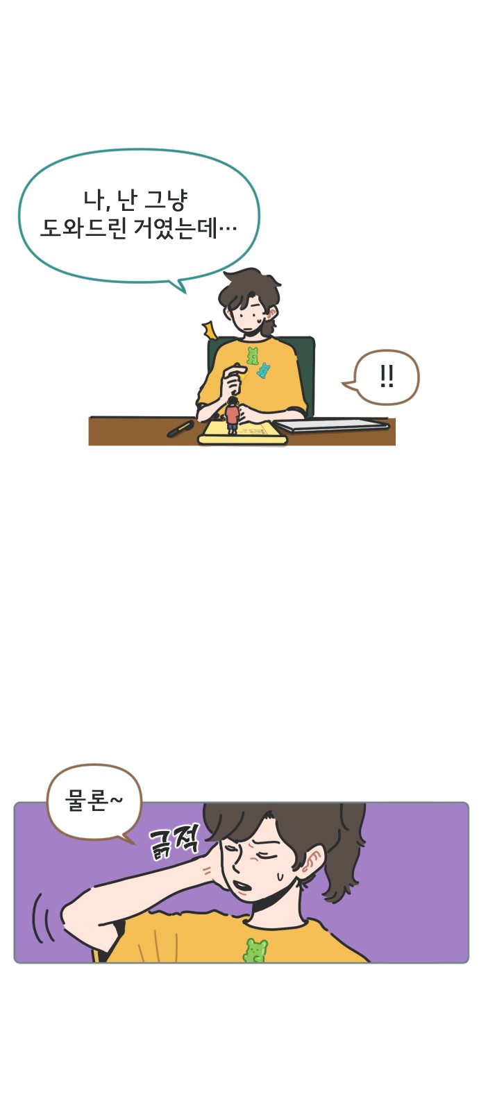 16 페이지