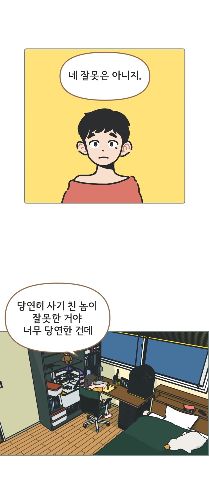 17 페이지