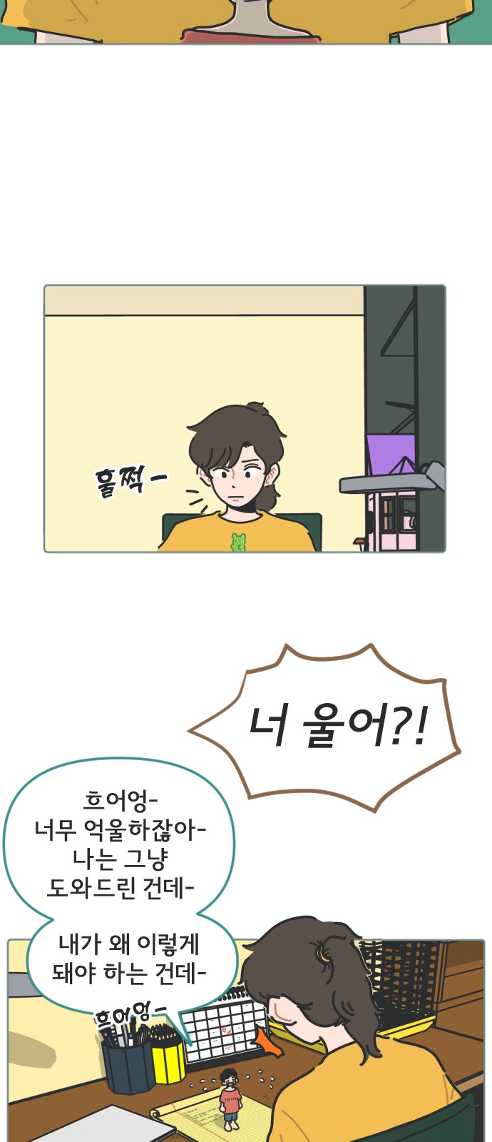 19 페이지