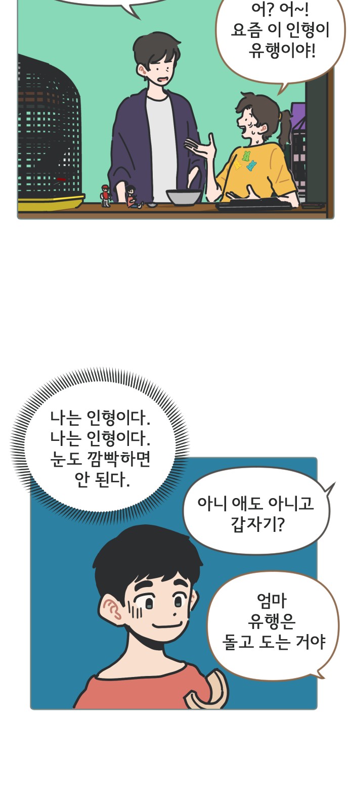 2 페이지