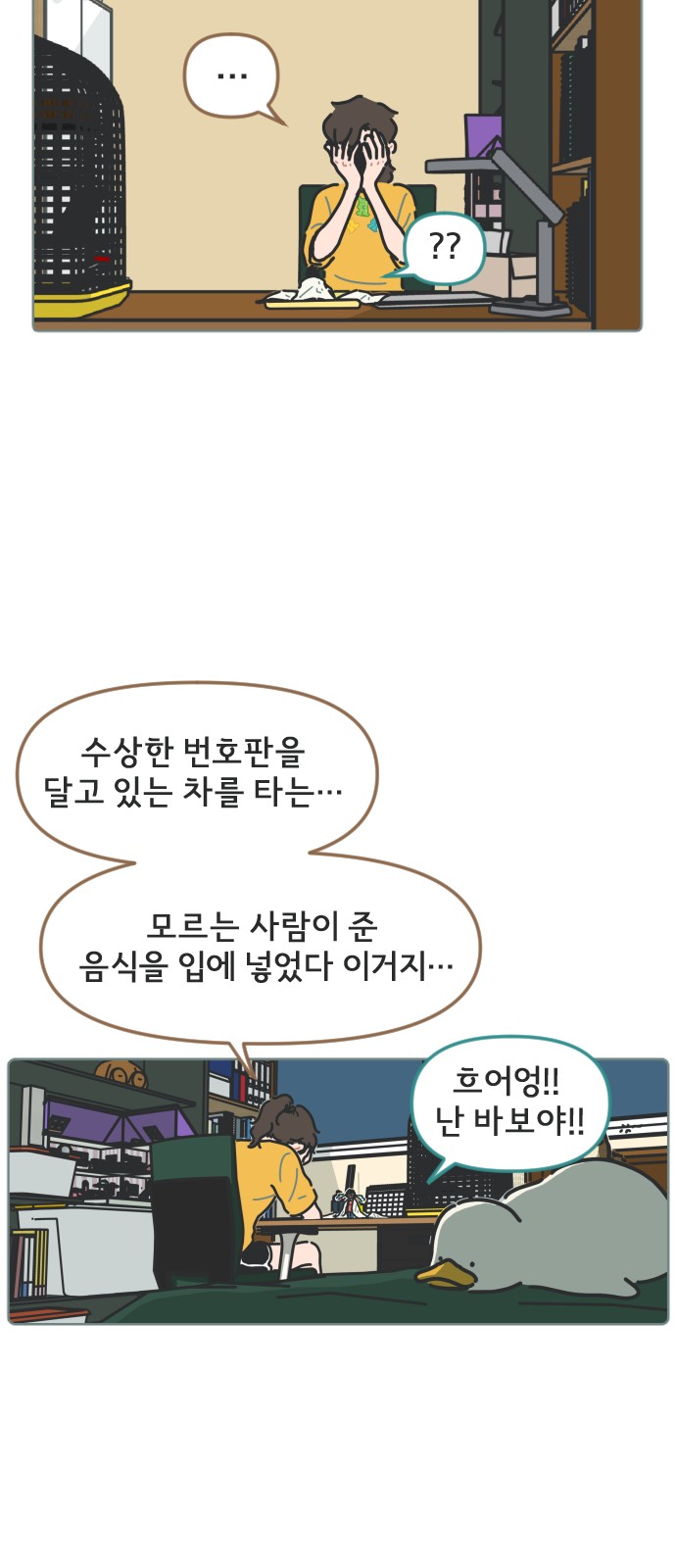 22 페이지