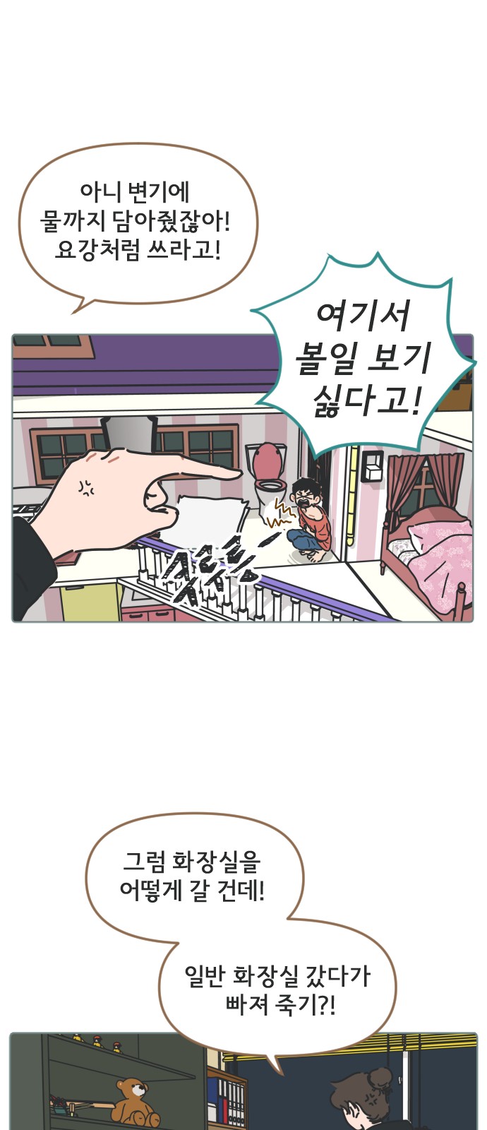 24 페이지