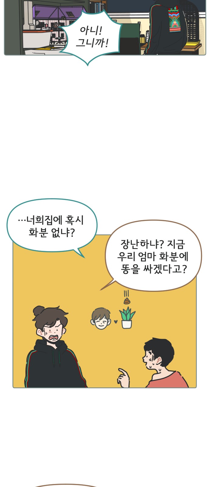 25 페이지