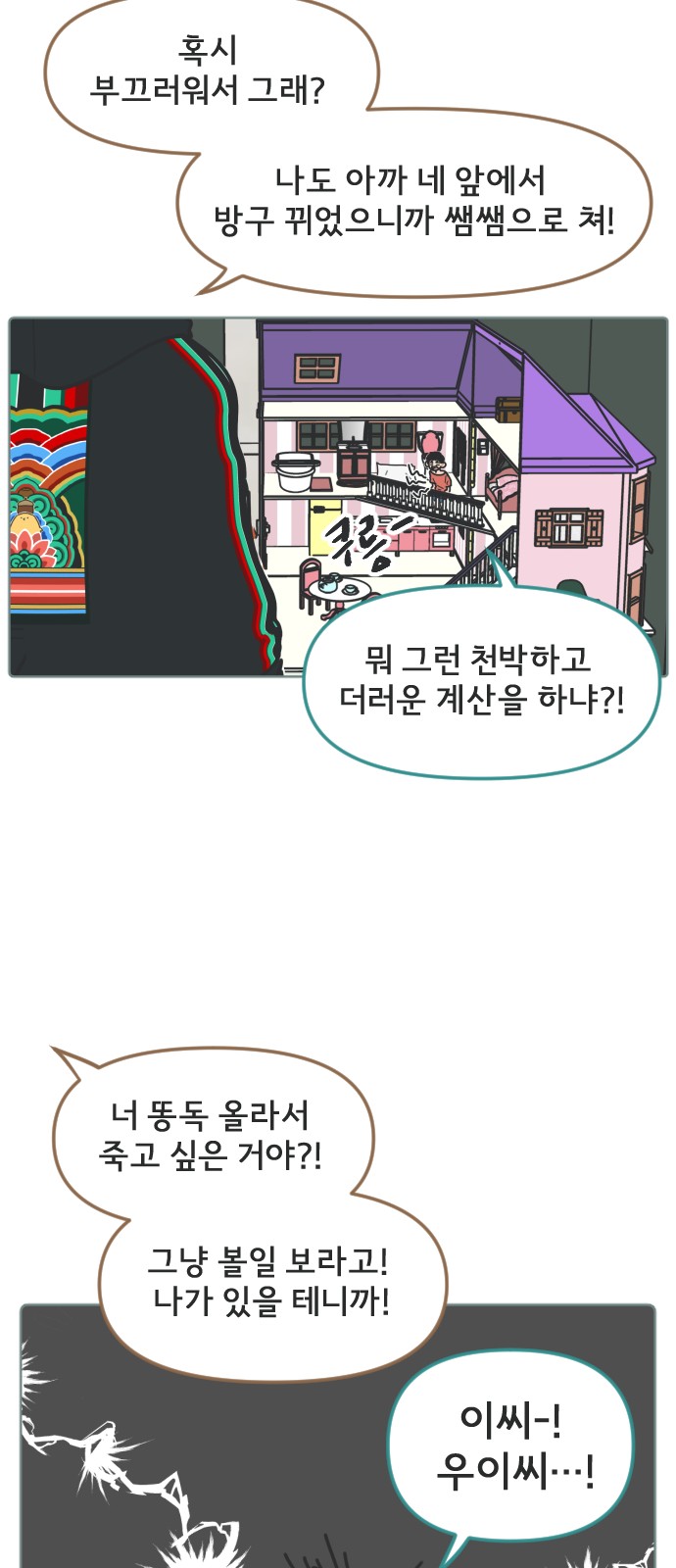 26 페이지
