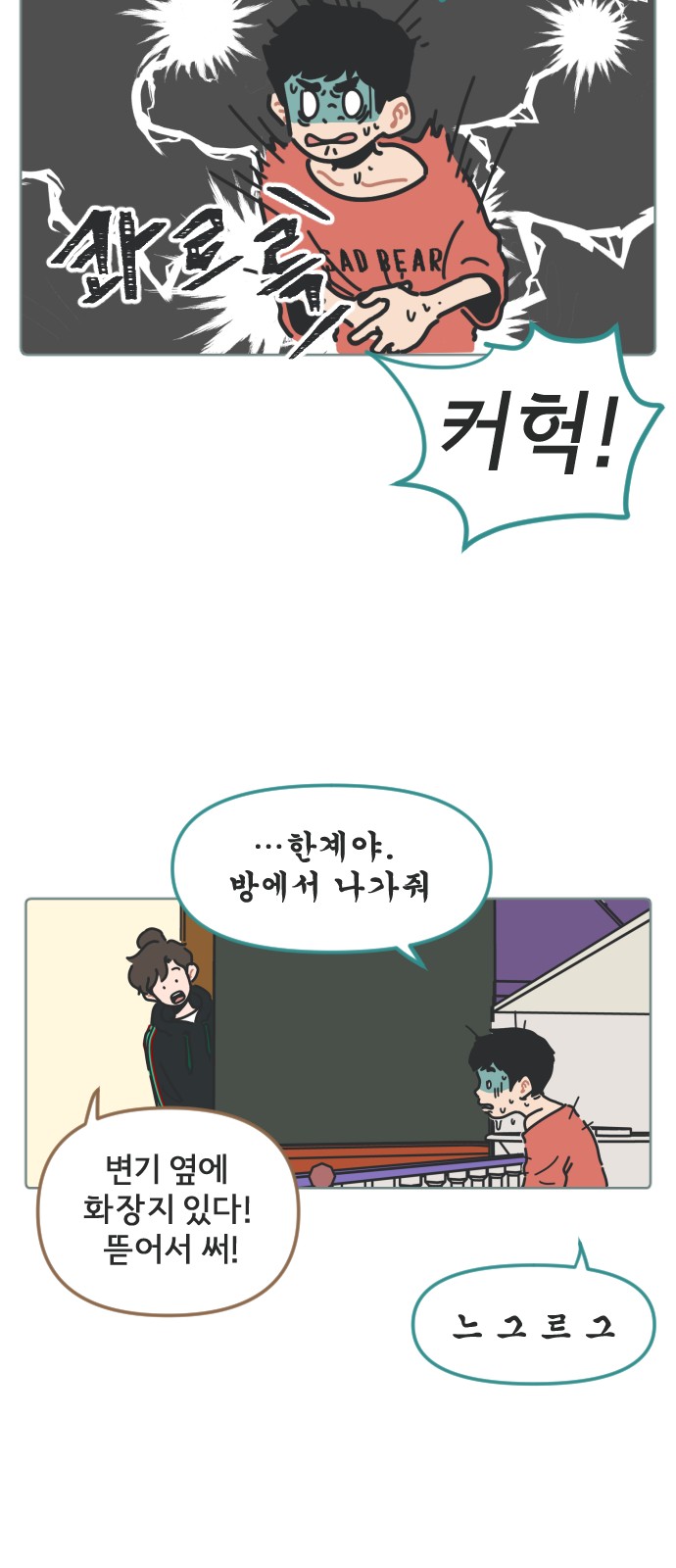 27 페이지