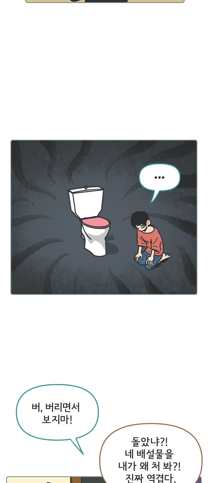 30 페이지