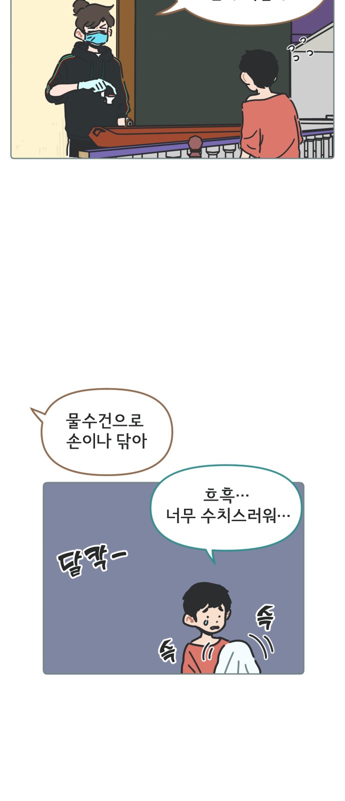 31 페이지