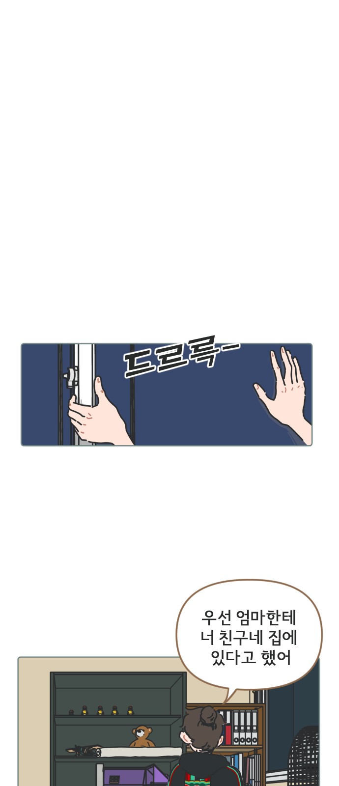 32 페이지