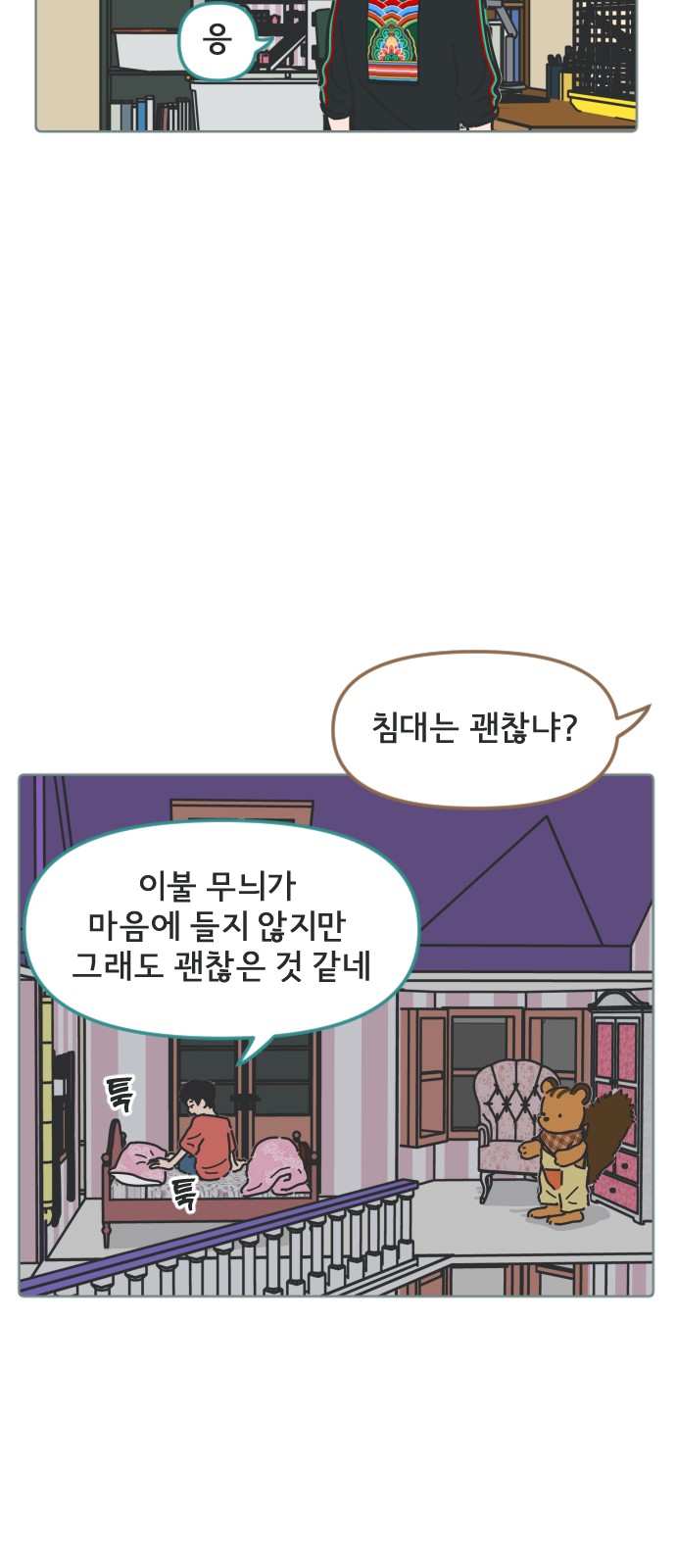 33 페이지