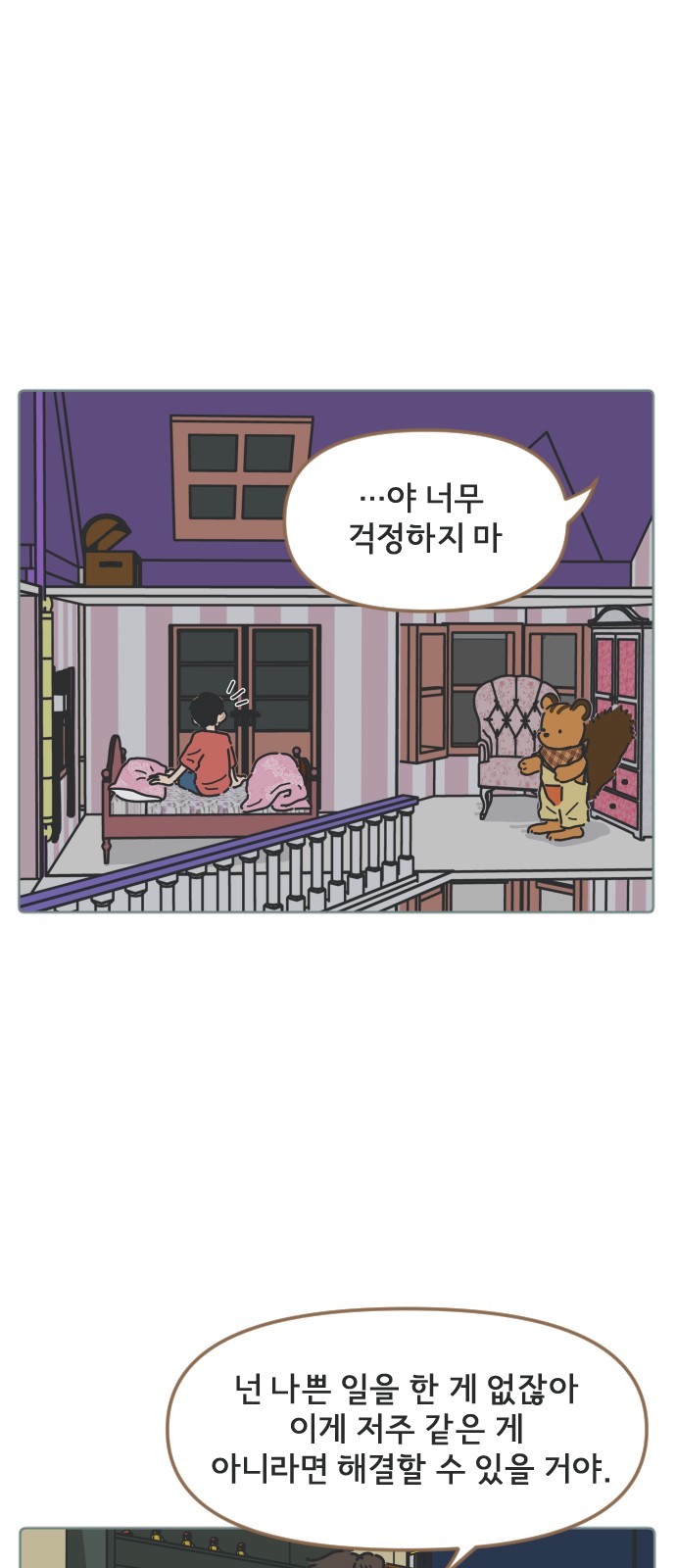 34 페이지