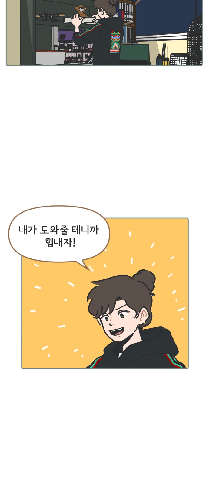 35 페이지
