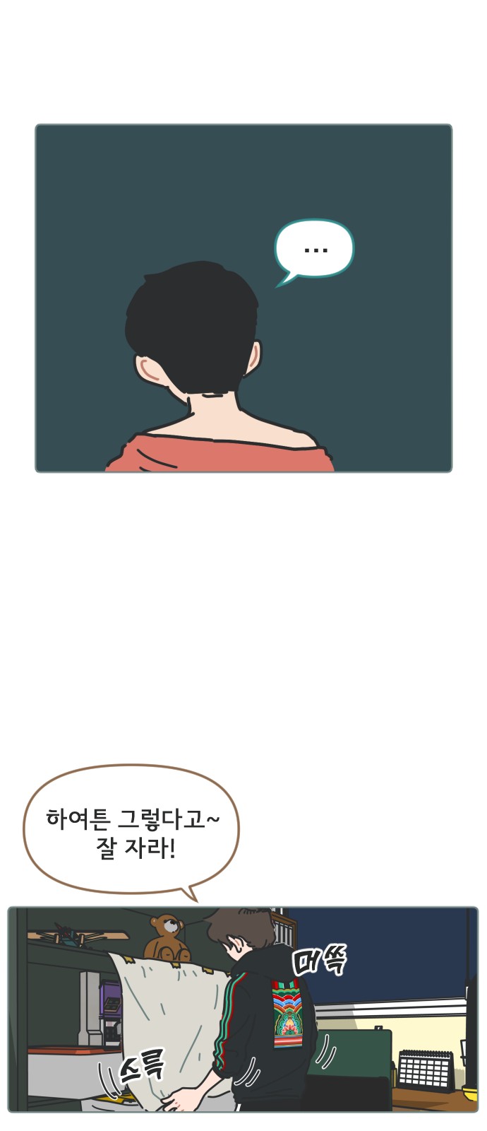 36 페이지