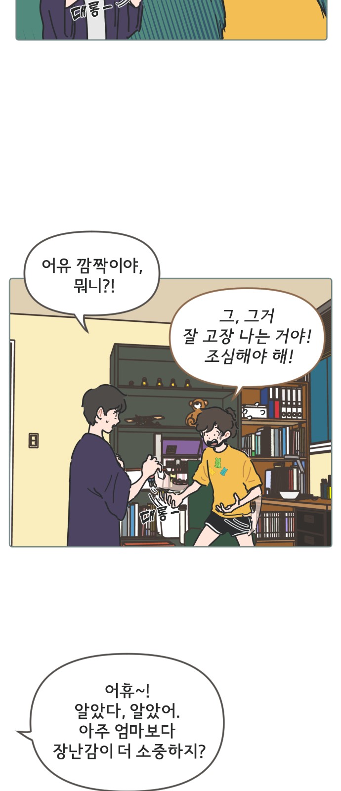 4 페이지