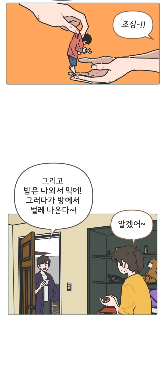 5 페이지
