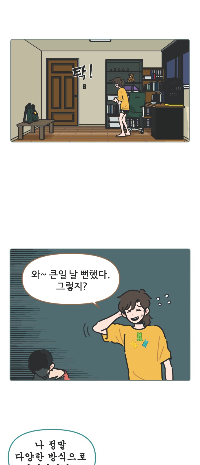 6 페이지