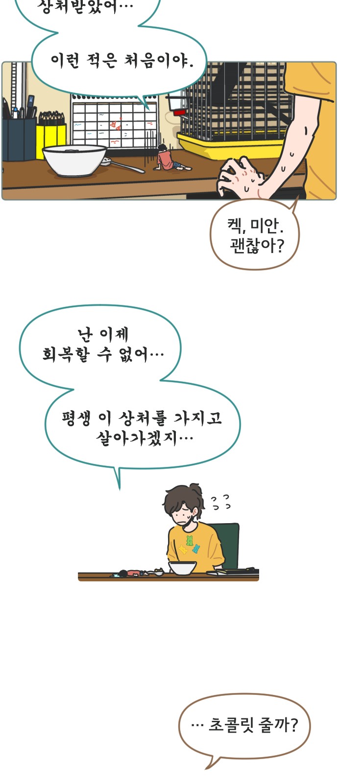 7 페이지