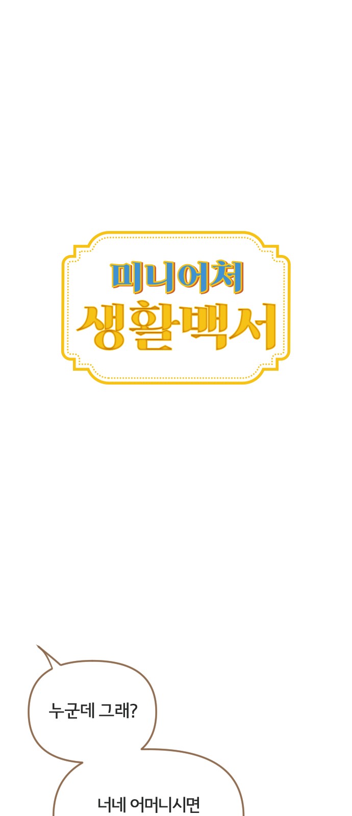 1 페이지