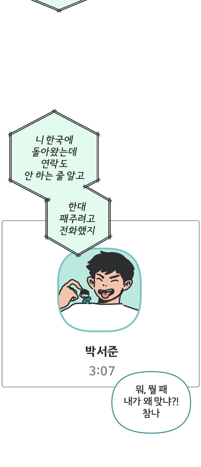 10 페이지