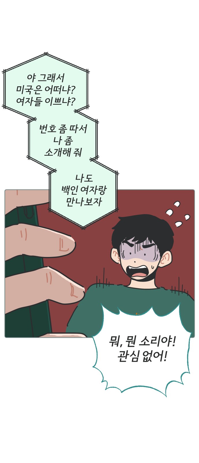 11 페이지