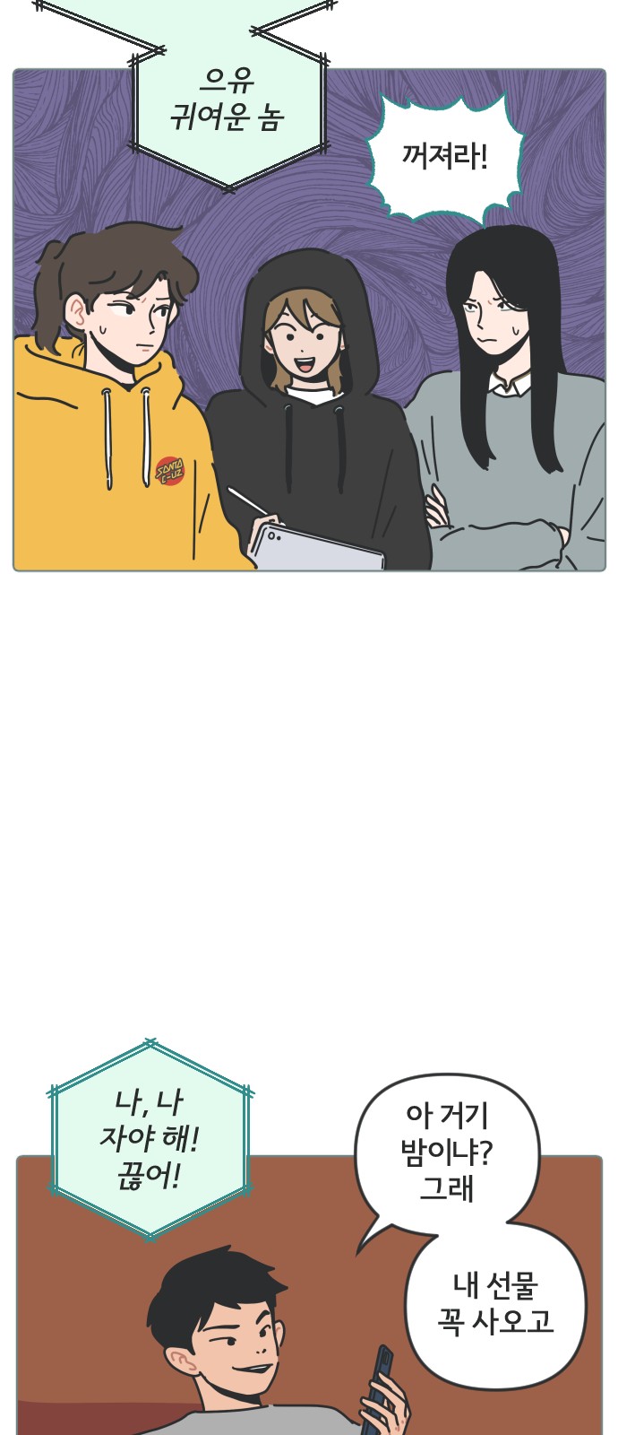 13 페이지