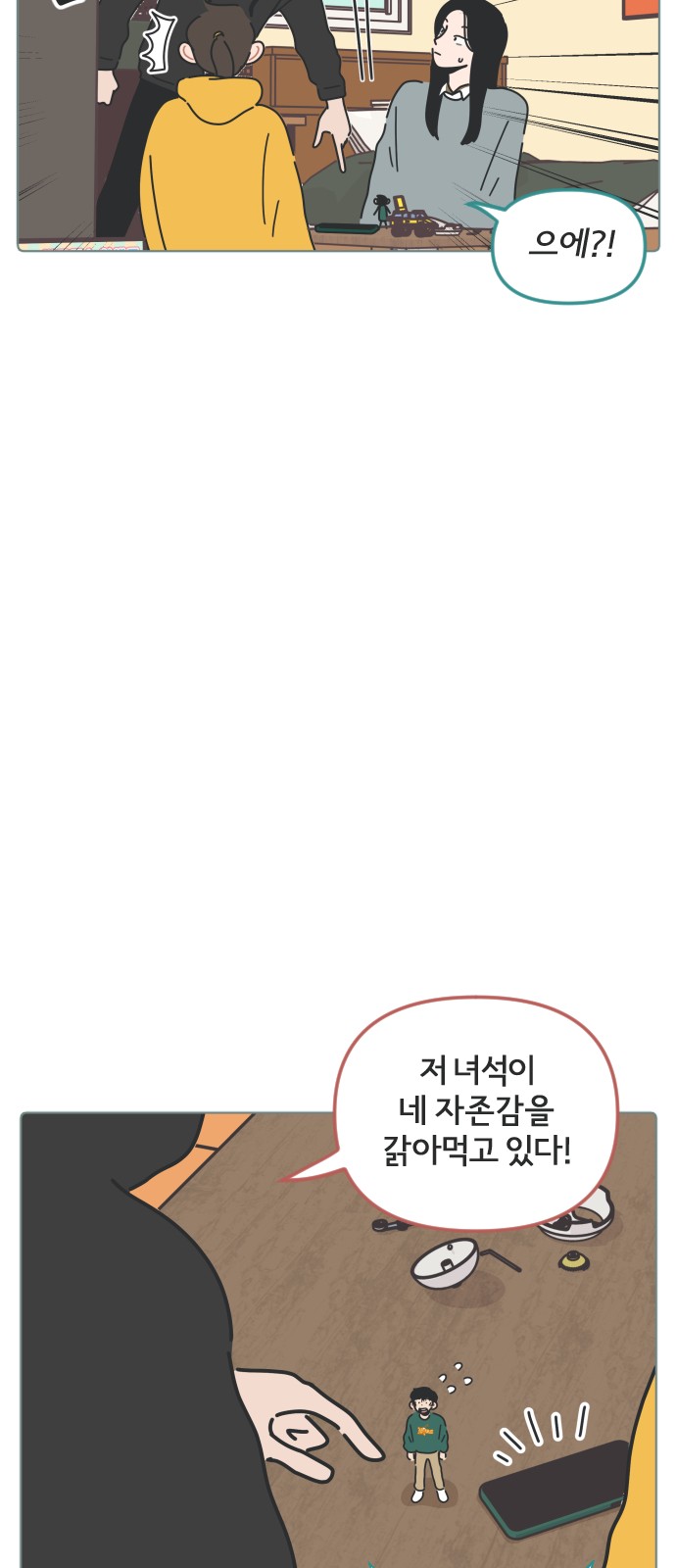 16 페이지