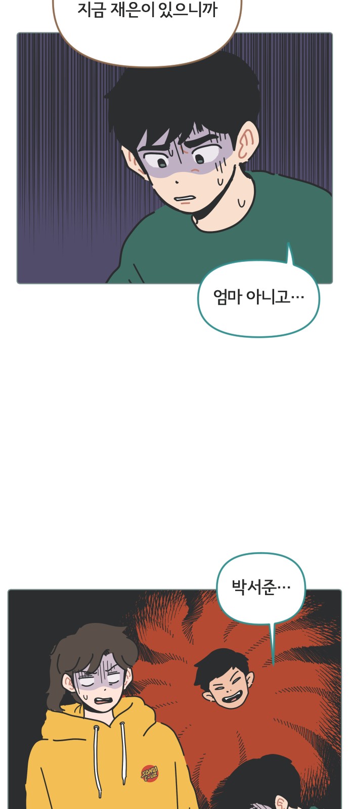 2 페이지