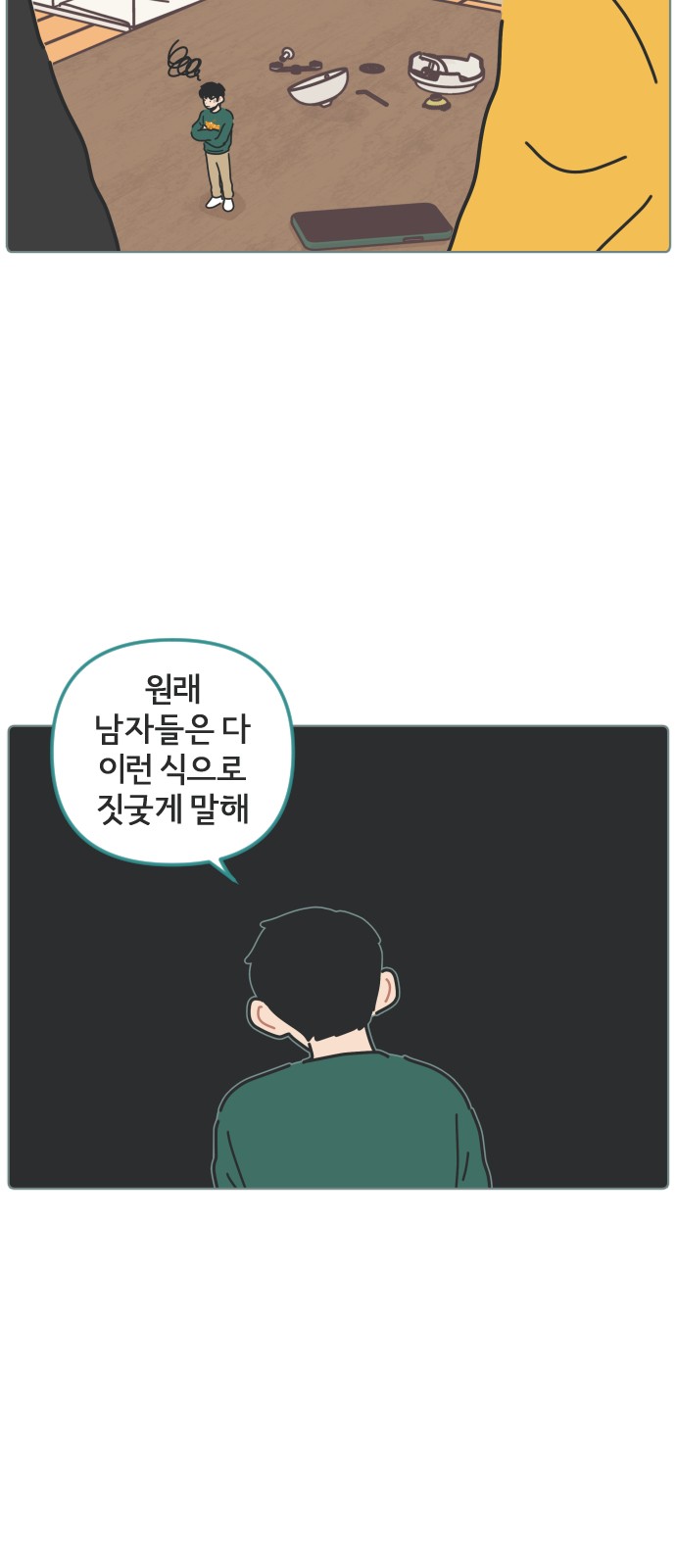 20 페이지